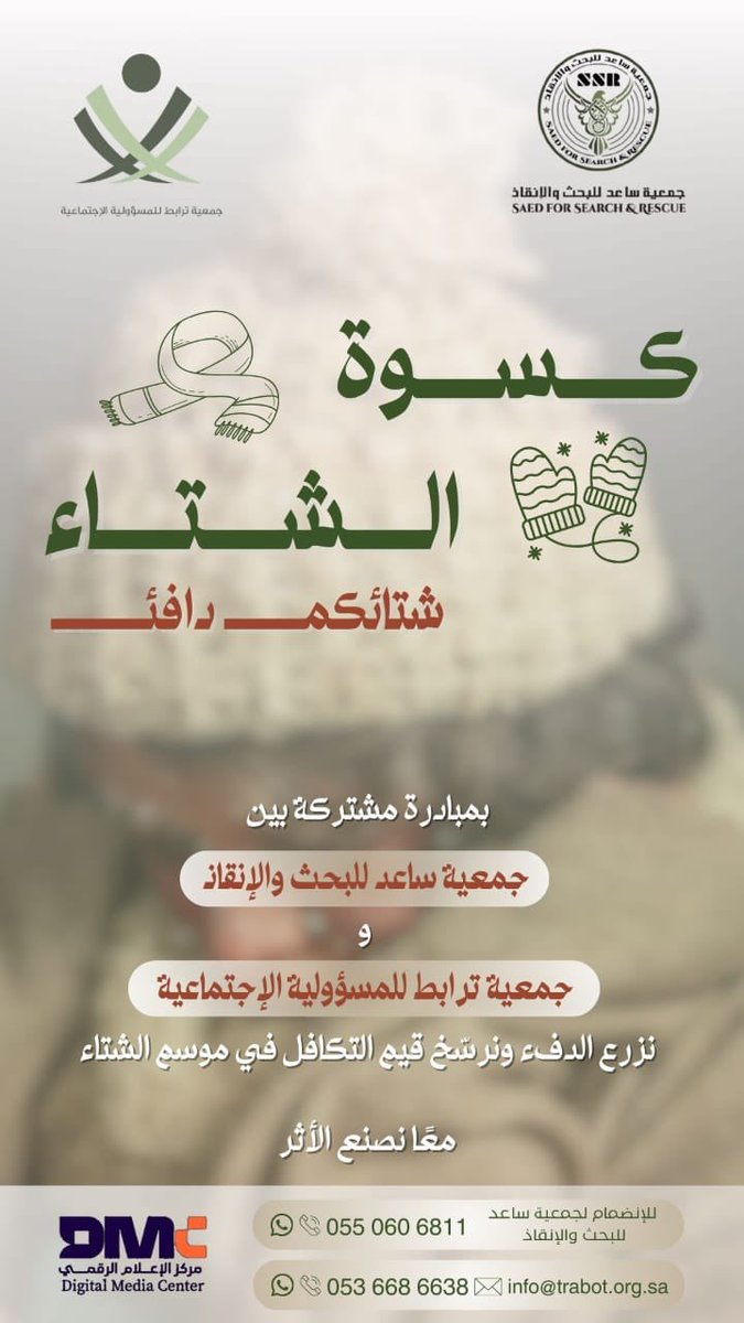 خالد بن عبدالله tweet media