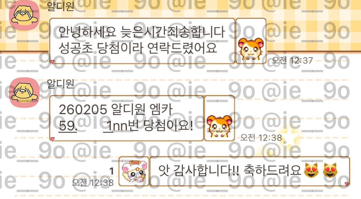 스티 공방 대리 tweet media