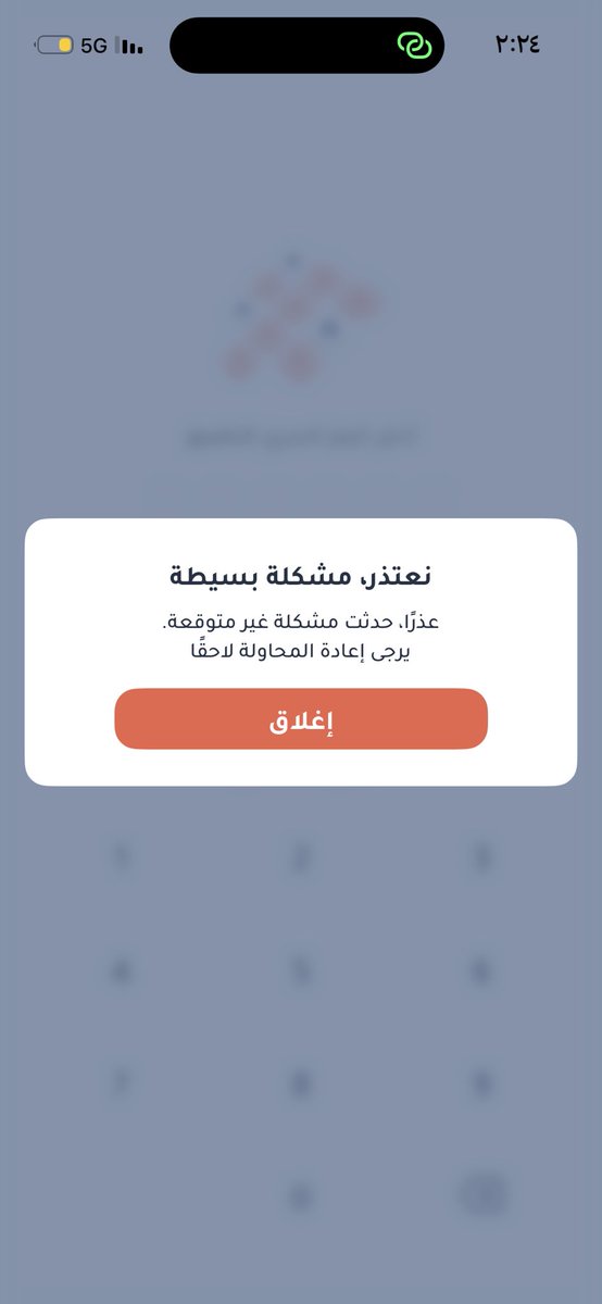 Eeliiv's tweet photo. @8l_ala @D360bank @SAMA_GOV زي كذا ؟ لما ابي ادخله https://t.co/XGAqowniQb