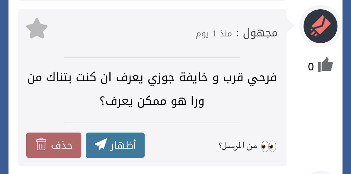 دكتور النساء tweet media