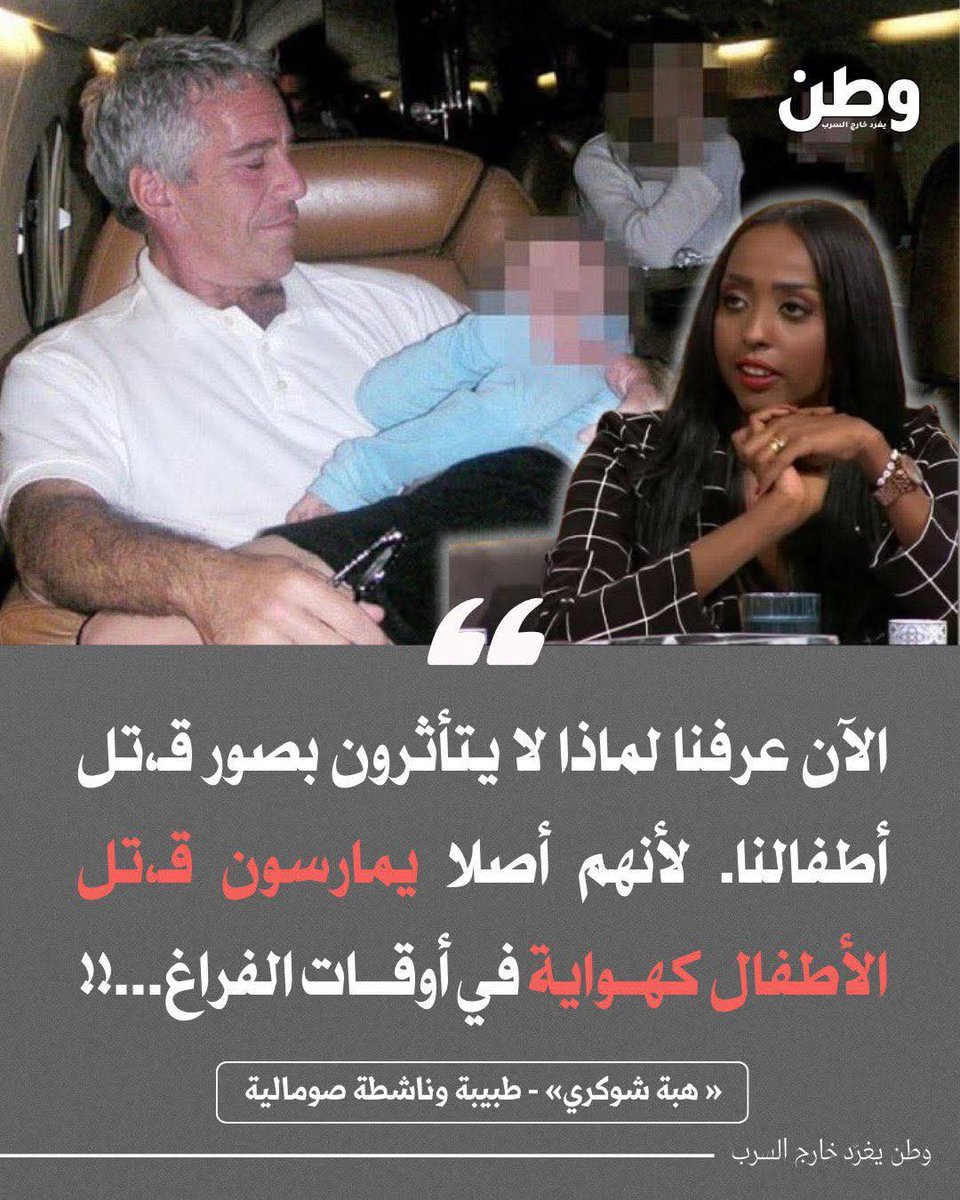 عمار علي حسن Ammar Ali Hassan (@ammaralihassan) on Twitter photo 