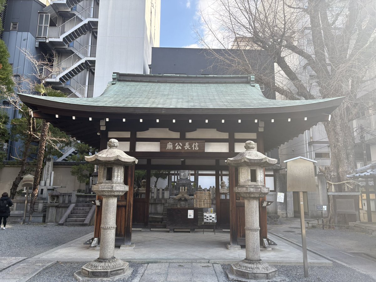 yoko_ext's tweet photo. 最終日は二条城に行こうと、ホテルから二駅程度歩いて向かう途中に、本能寺を見つけキャッキャし、人が並んでるから並ぼうという流れで御金神社⛩️にお参りし…とふわふわ旅✨
御金神社は15分程度の並びですんだので付いてました！この流れでロト6買いたい https://t.co/u3czsX0tRS