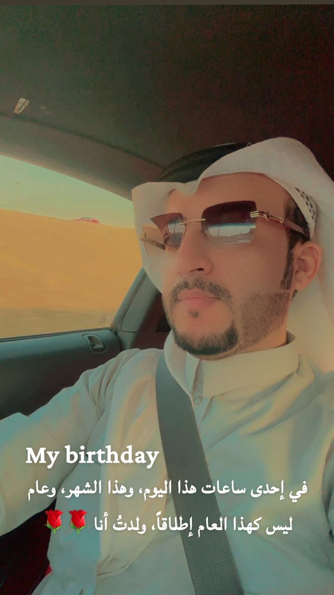 SweetHeboo's tweet photo. وابتدى عامي الجديد ..❤️🌹 https://t.co/RiY3FvDjqA