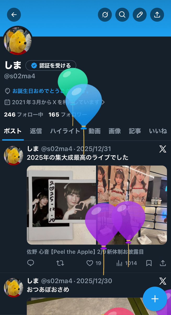 しま tweet media