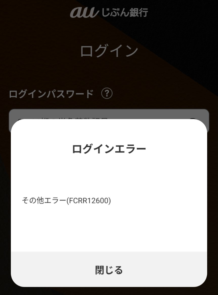 だうん－🇹🇷ポイ活からスワップへ🇲🇽 tweet media