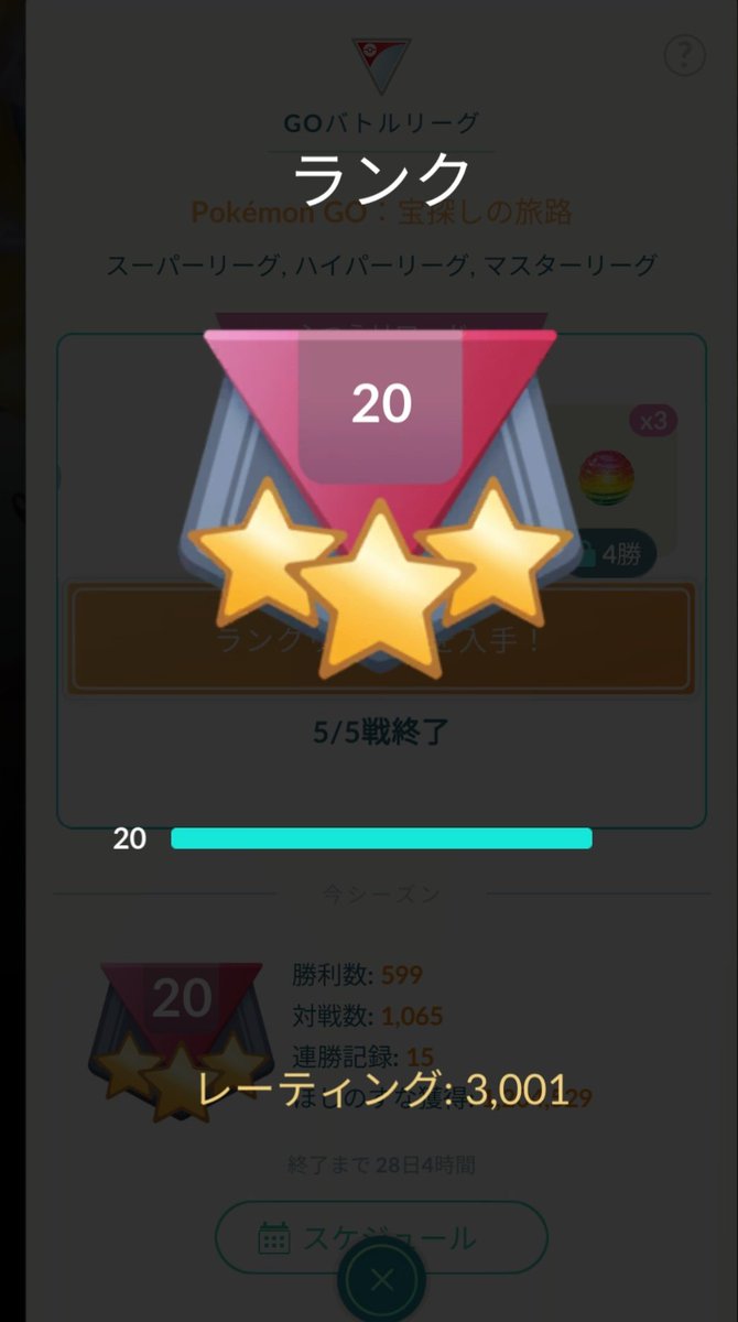kovayasu's tweet photo. 調整シーズンでいつも通りのリーグをいつも通りのメンツでやりました🙂 https://t.co/h7gPaf25pN