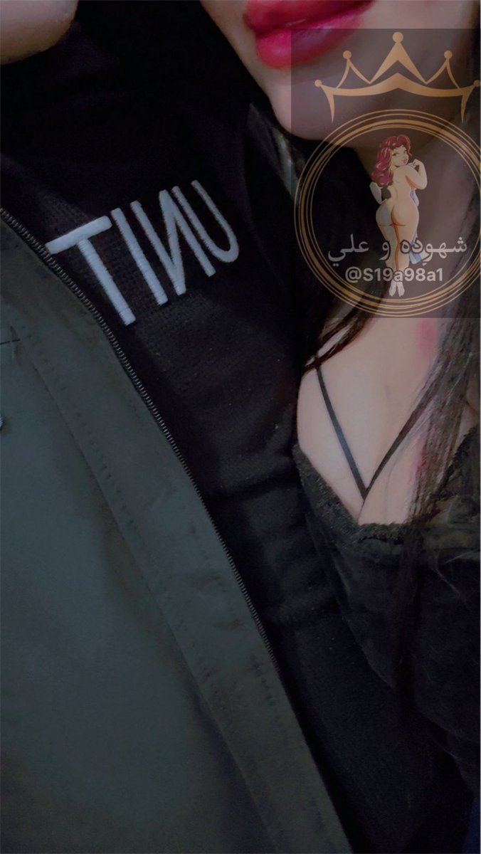 شهوده و علي tweet media