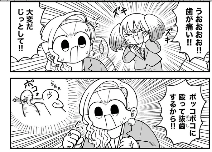 今日もいちにち 