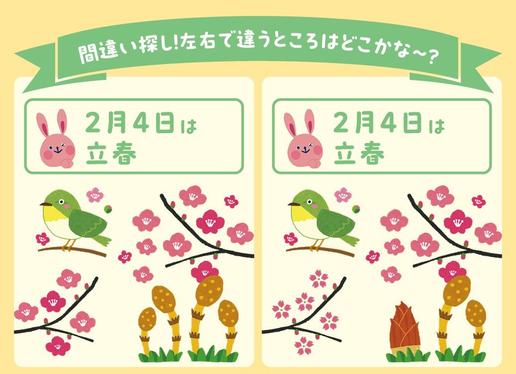 バースデイ@しまむらグループ (@birthday_gr) / Posts / X