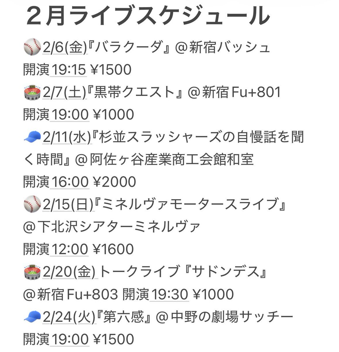 初代ウメちゃん (@K_Umechan_) / Posts / X