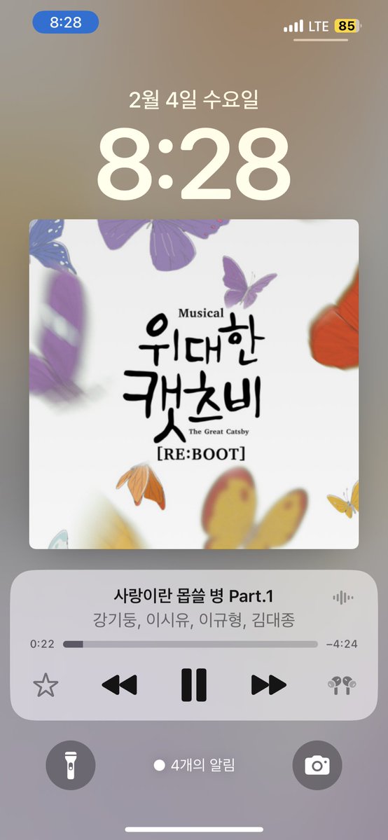 진자 이 넘버 들을 때마다 하운두는 어떤 인간일지 너모 궁금해져... 예전에 영상으로 봣을 때는 쓰레기..엿는데 그치만 그런 뀨(?)도 난 보고 싶다