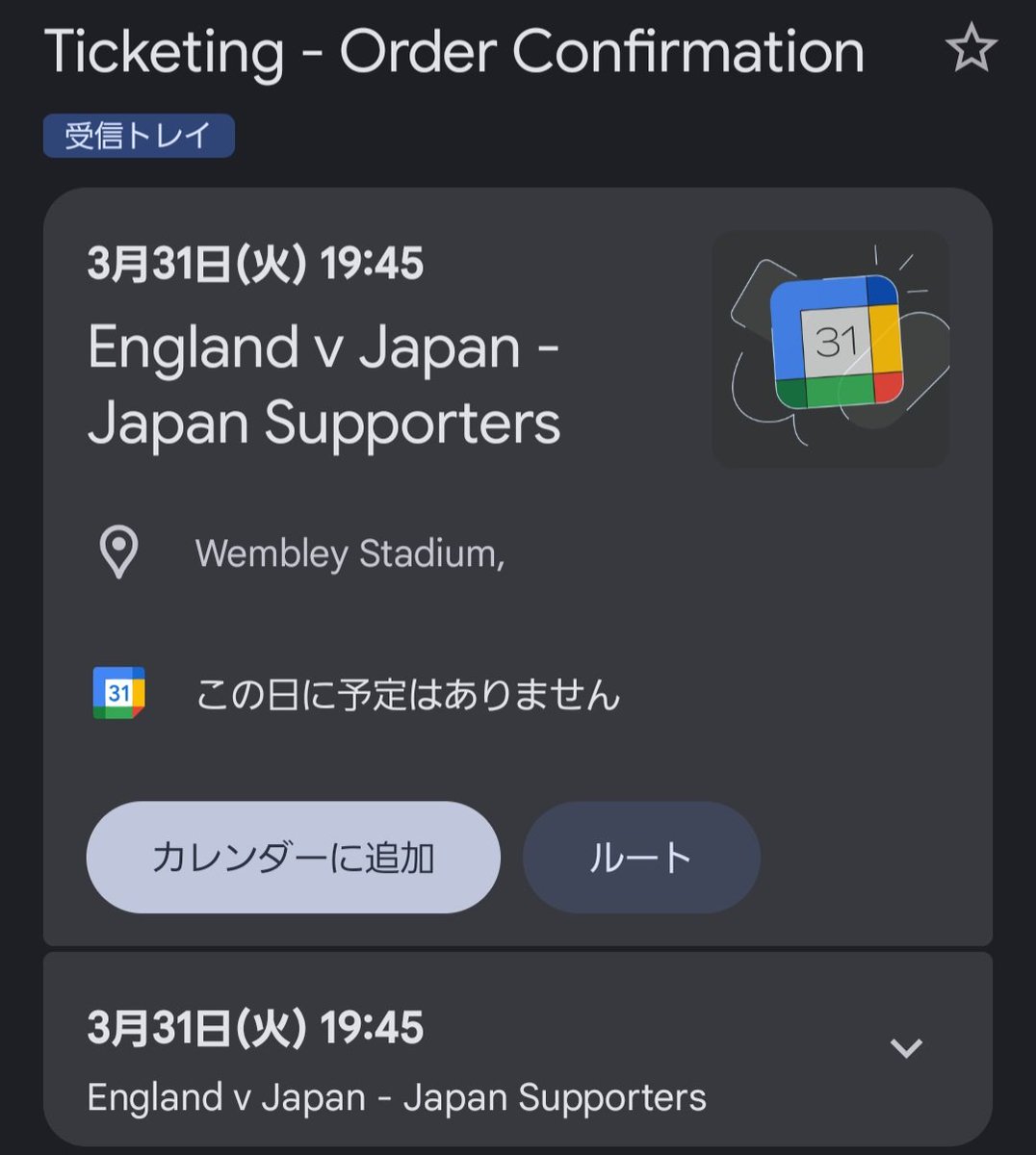 まこと🇮🇪 tweet media