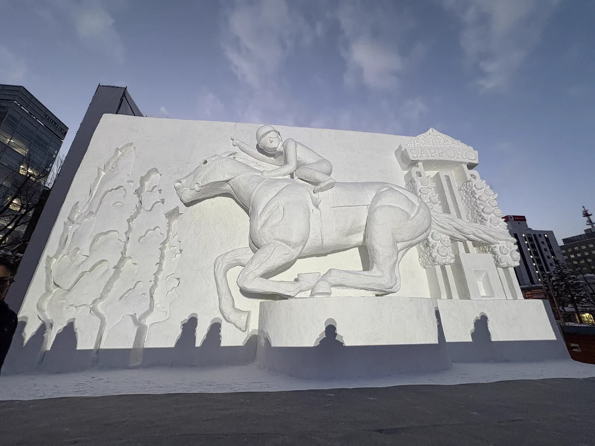 JRA札幌競馬場 開運お守り 開設100周年記念　非売品 JRA札幌競馬場【公式】 on X: 