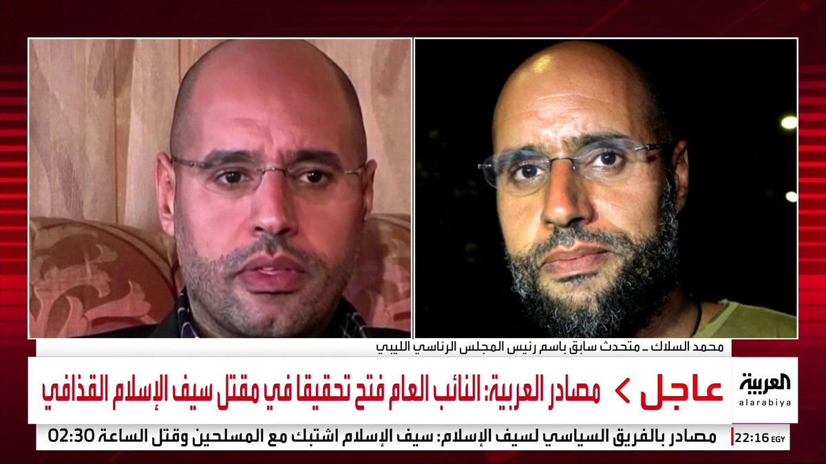 المتحدث السابق باسم رئيس المجلس الرئاسي الليبي محمد السلاك: - دخول قوة عسكرية غريبة إلى الزنتان لاغتيال سيف الإسلام القذافي سيناريو غير مرجح - الاغتيال ربما نفذه فريق مدرب مع تخطيط دقيق شمل تعطيل الاتصالات والكاميرات - أمامنا سيناريوهان إما تنفيذ العملية من قوة محلية أو تدخل مباشر من استخبارات أجنبية 