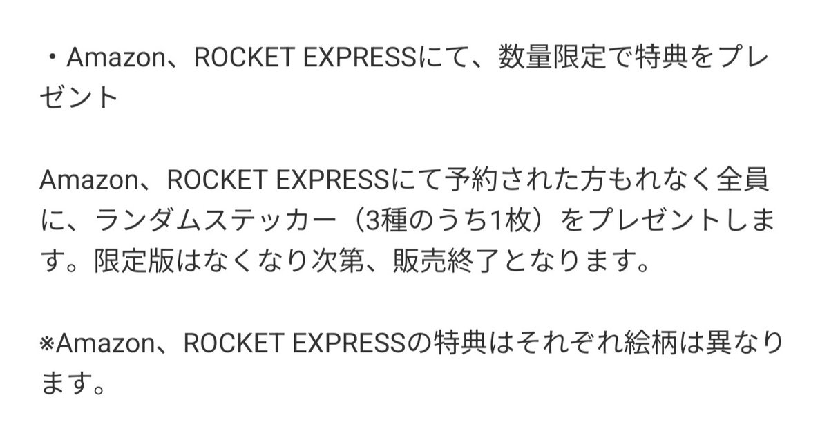 LiSA29775957 ①は3種と見せかけて6種ですね🫣 コンプをめざしている