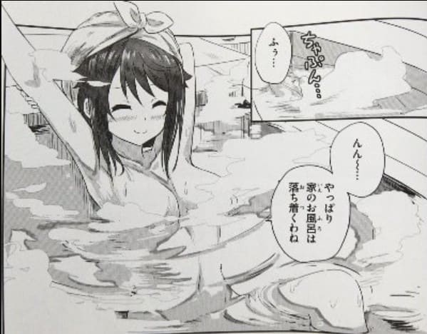 ハイスクール・フリートのエロシーン2