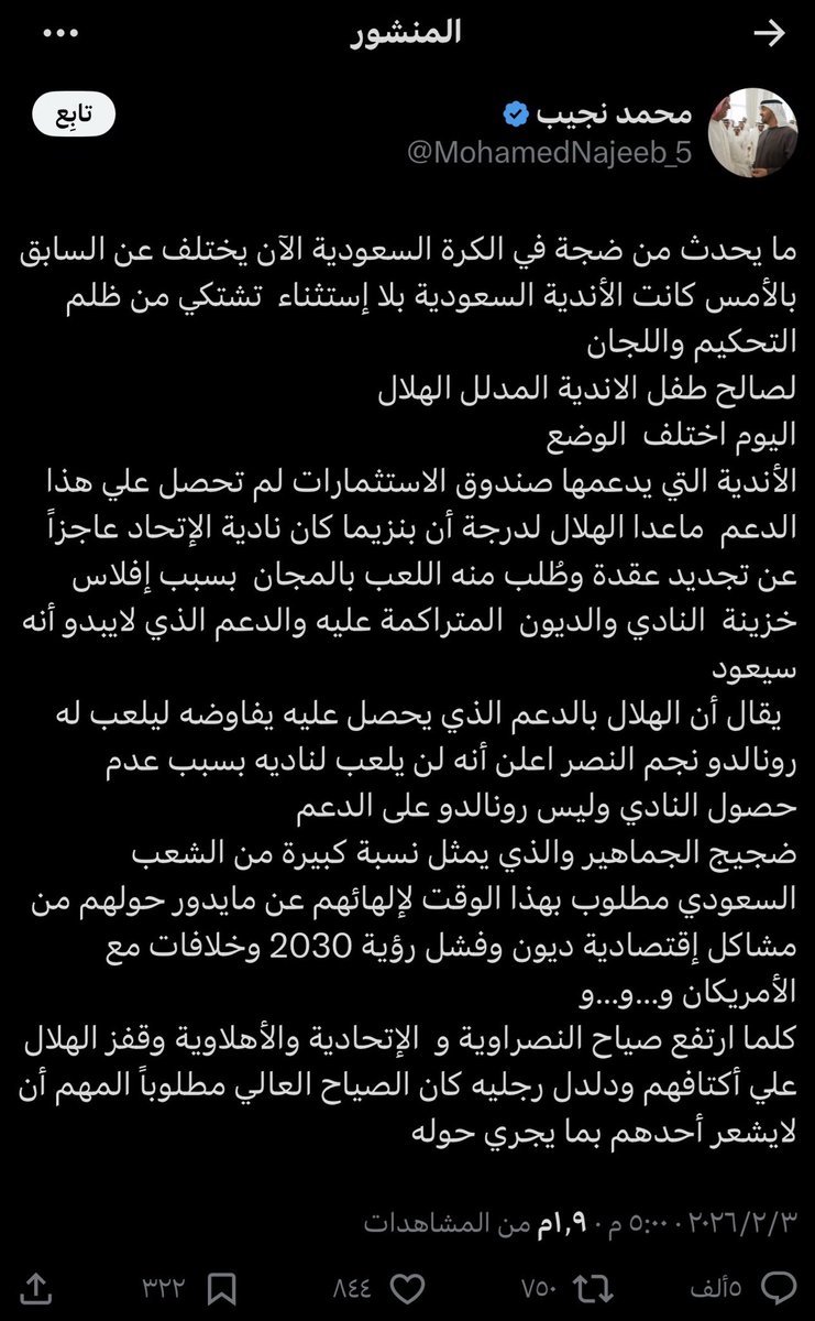 نوف#90 tweet media