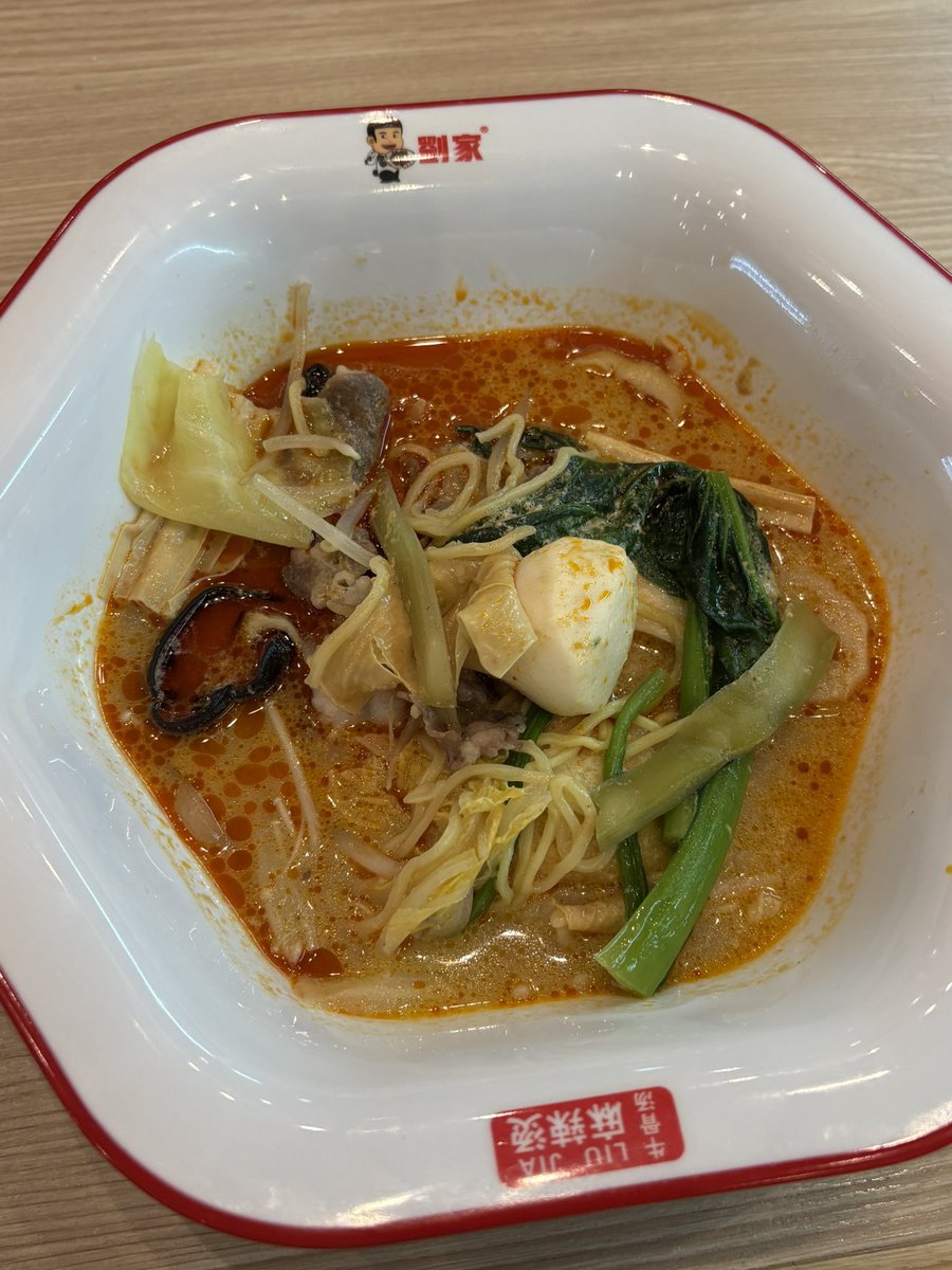 mametar00's tweet photo. 麻辣湯😆🔥
アスナルにも入ってるの知らなかった！ https://t.co/fx9w1z8A7t
