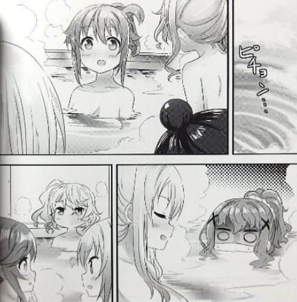 ハイスクール・フリートのエロシーン4