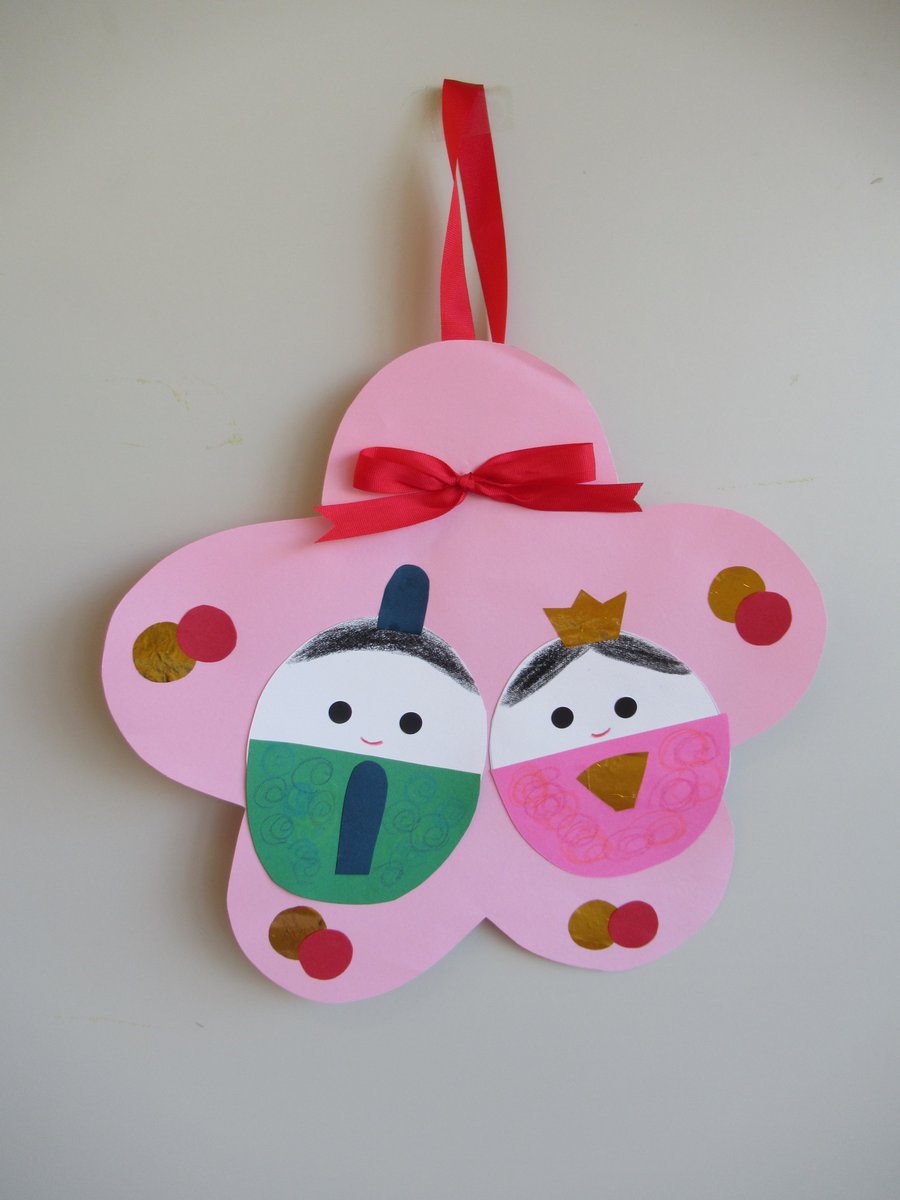 🌱イベント情報🌱

🗓️2月18日(水)10：30～  
📍大栄保育園の”ひだまり”保育室

お楽しみ会を開催します！
一番寒い季節を迎えました❄️
ひと足早くおひなさまで春を感じてみませんか🎎？

#成田市 #保育園 #子育て #育児相談 #ひだまり #大栄 #親子 #ひなまつり #ひな祭り