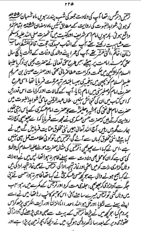 SYED BAQIR ALI سید باقر علی tweet media