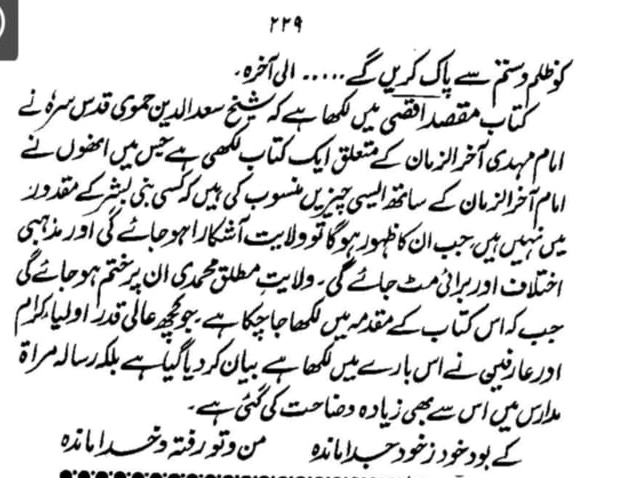 SYED BAQIR ALI سید باقر علی tweet media