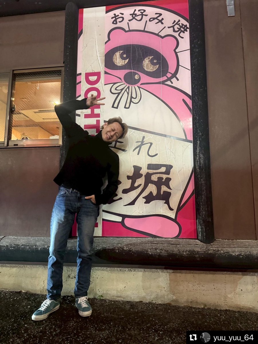 おはようございます😊
2026.02.04（水曜日）

#イマソラ　#いまそら
좋은 하루 보내세요.

#ユチョン