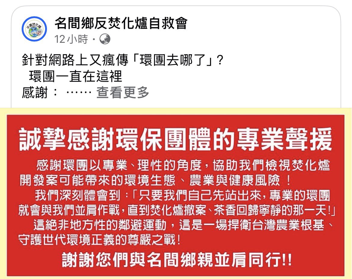 台灣越來越好 tweet media