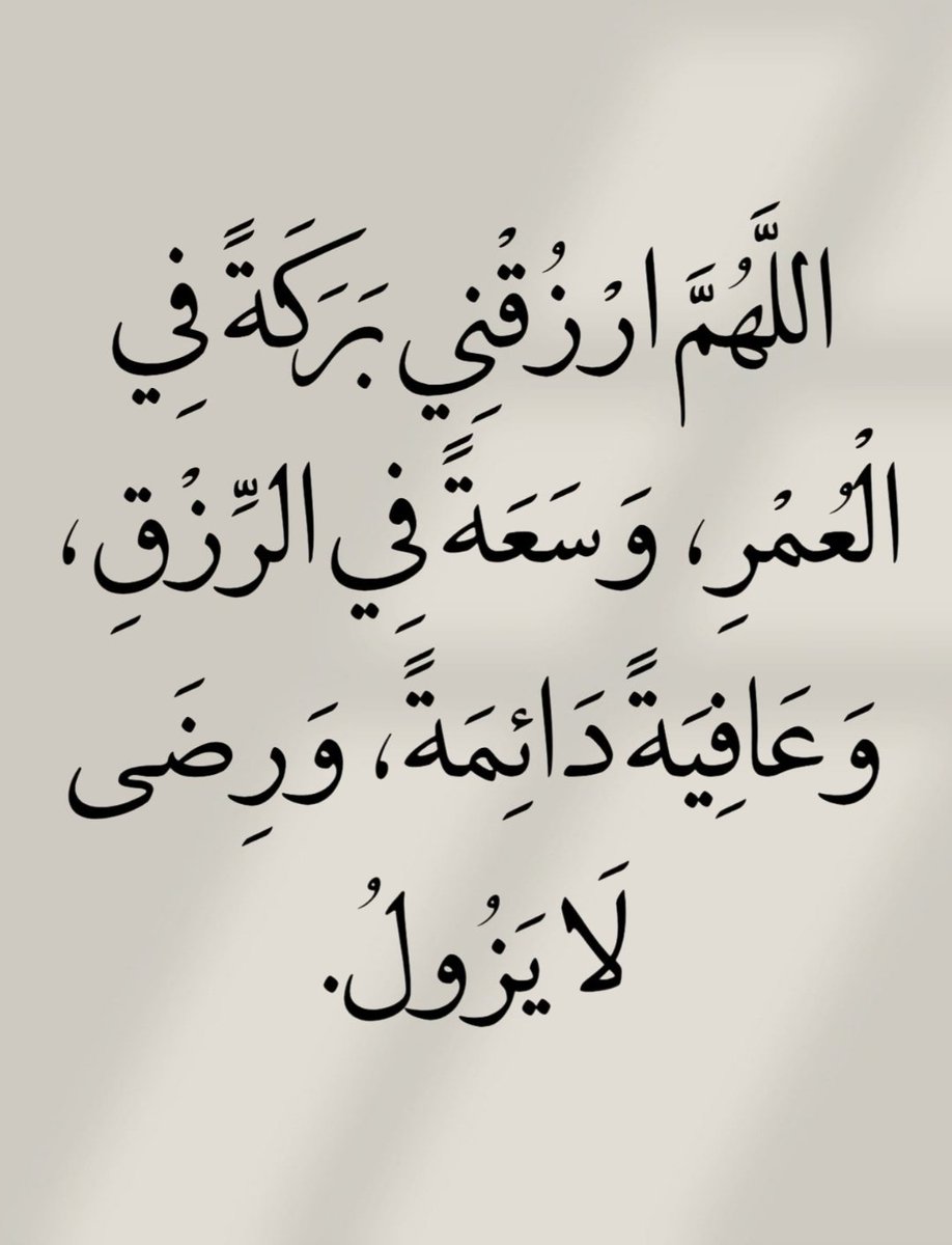 الأذًكَّــاَر (@alazkkar) on Twitter photo 