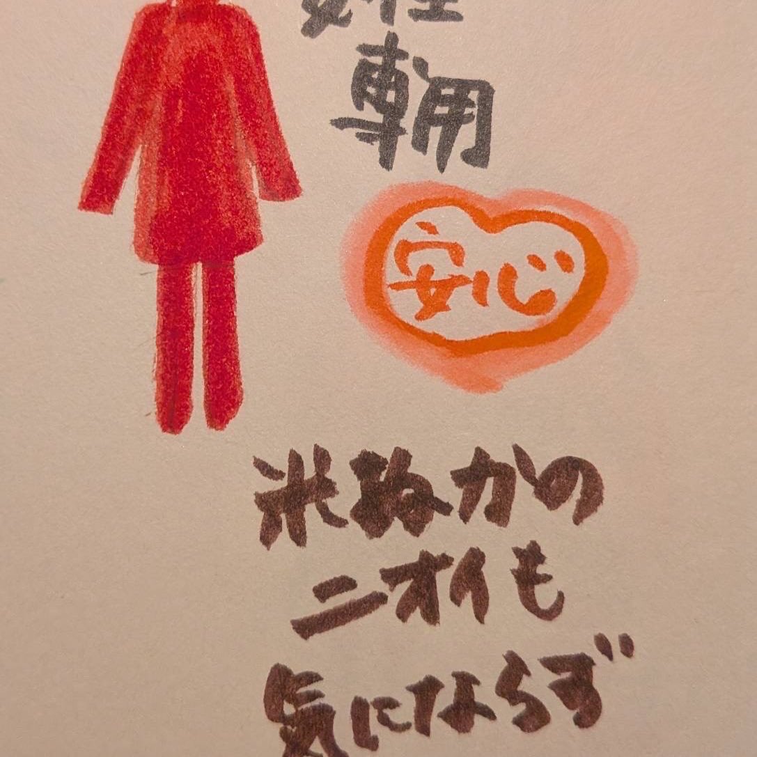 おさかなの手紙・みのり (@osakanaminori) / Posts / X