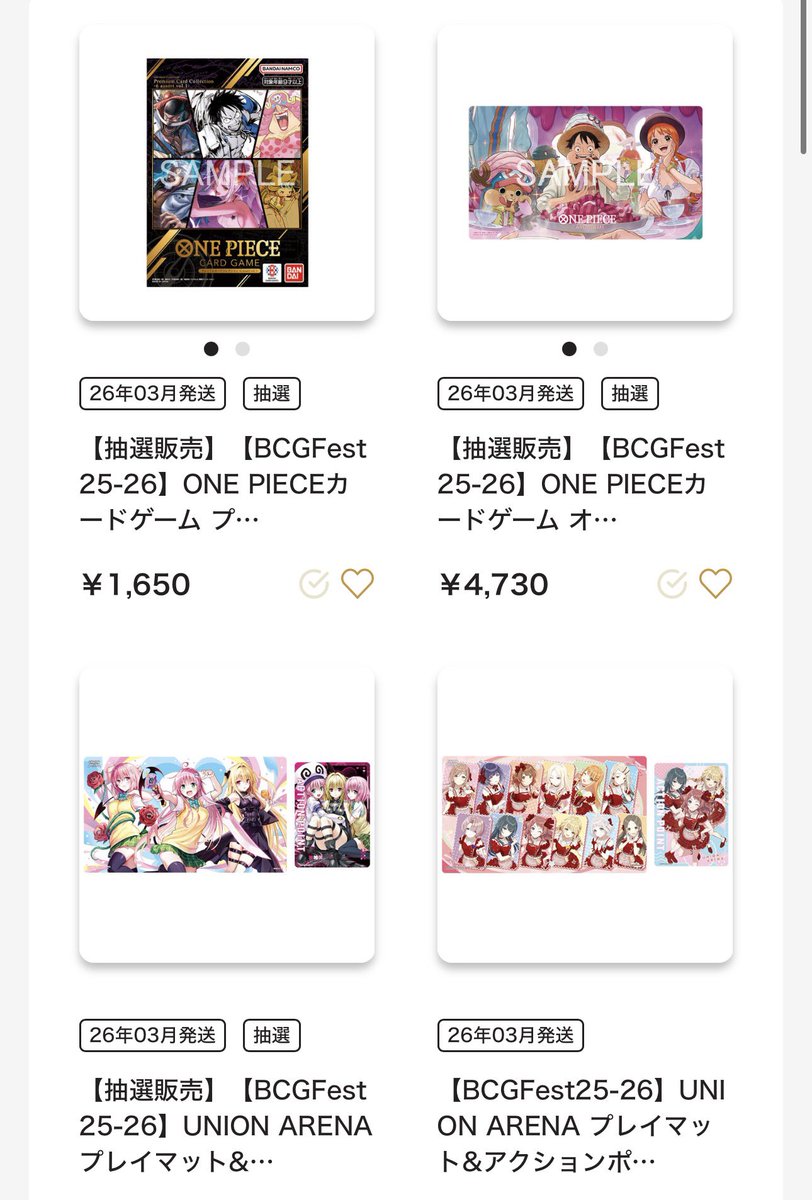 バンダイカードゲームフェスタ参加記念品各種まとめ売り ✓バンダイカードゲームフェスタの事前販売 各種商品が公開されてい