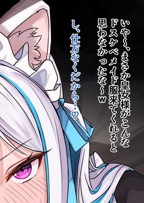 仕方なく着てくれるのかわいい
そして誤字 