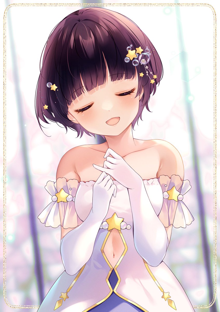 おはつぐ〜！
湯の花さん、昨日は恵方巻き食べましたか？✨
私はマグロの恵方巻きを夜ごはんにいただきました！
願いごと叶うといいな🥰
今日はお歌の練習と事務作業を頑張ります💪🏻˚✧
お互い充実した日でありますように🤍