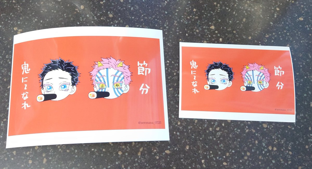 いつも優しくお話しして下さる、 @zeronana_0725 さんのネップリ、即行