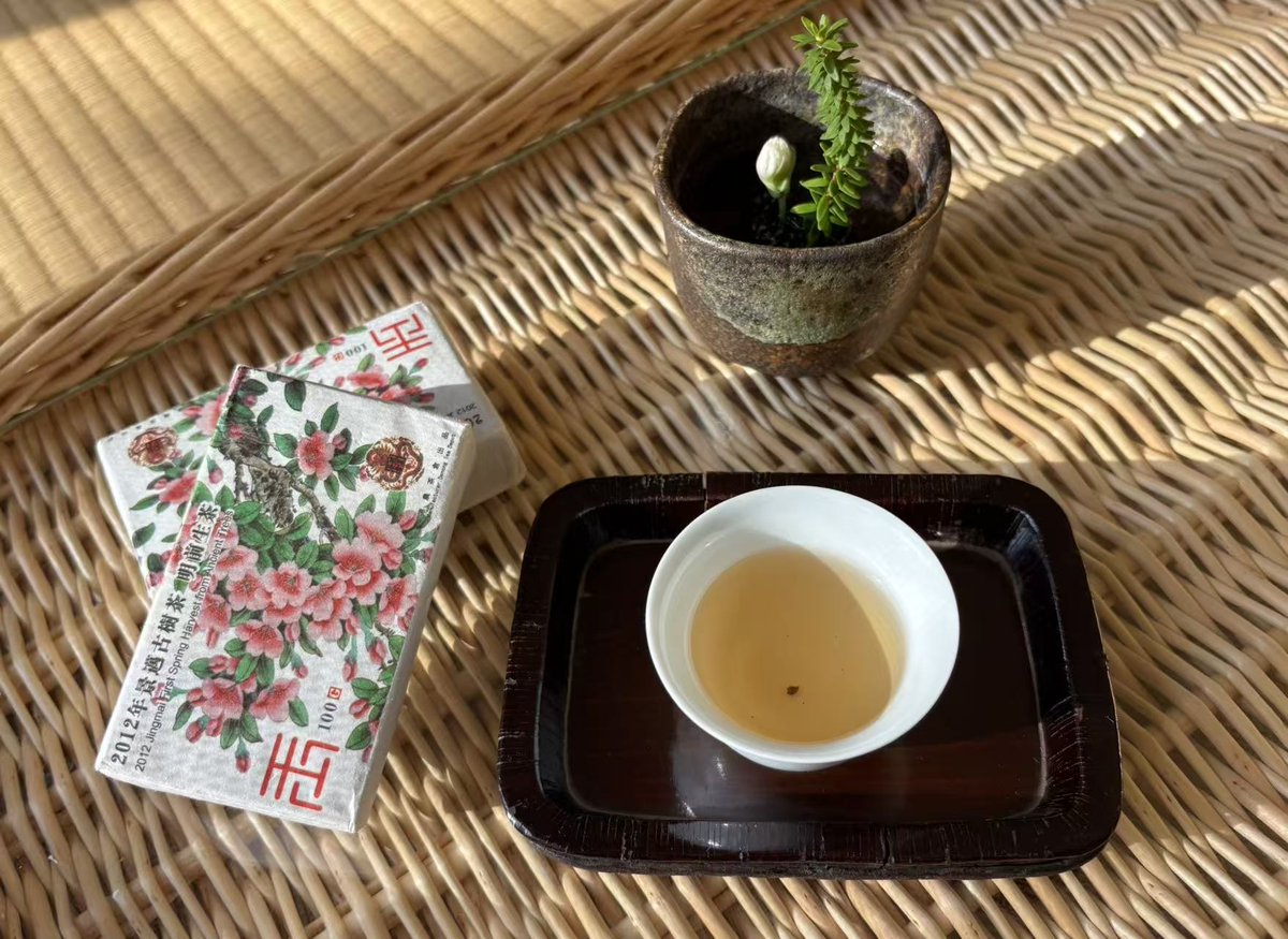 Denong Tea tweet media