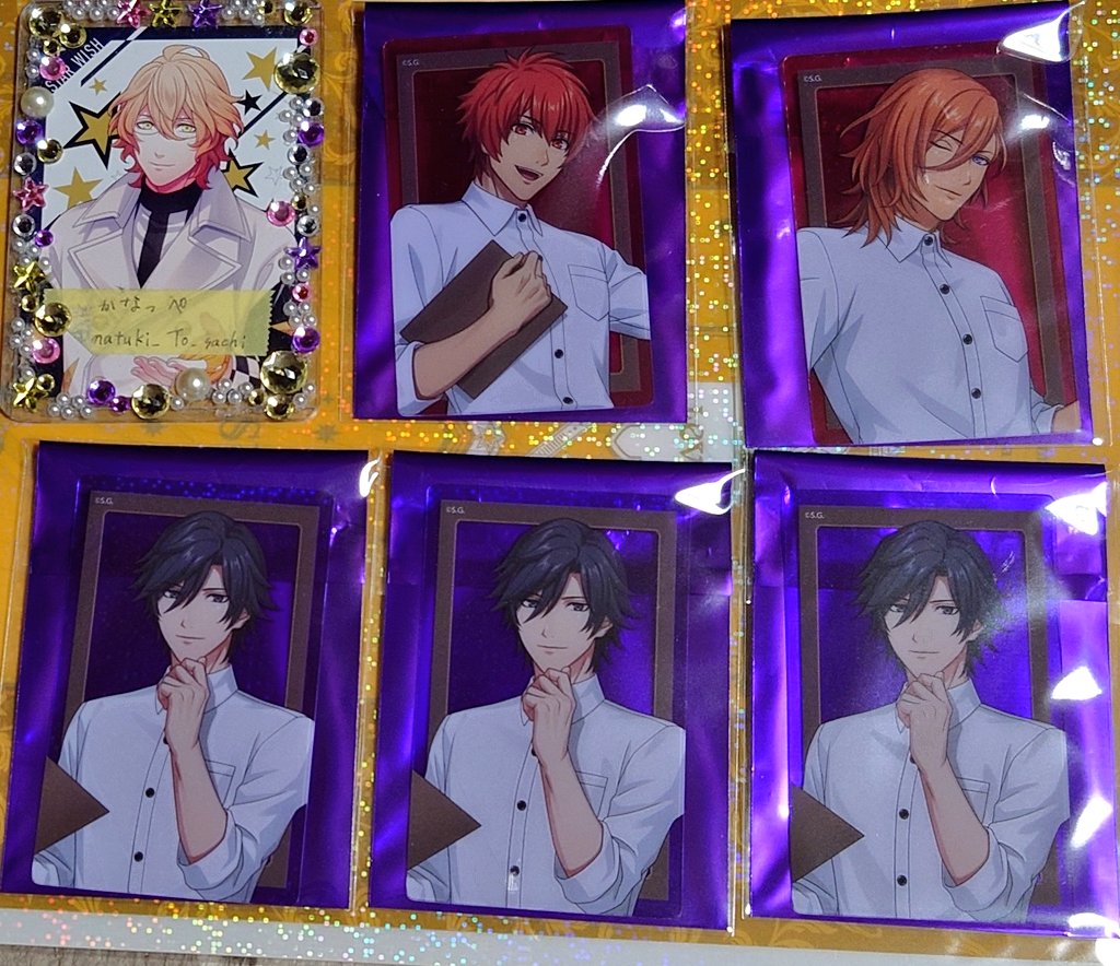 交換】うたプリ ライエモ スイパラコラボ Cafe de Emotion クリア