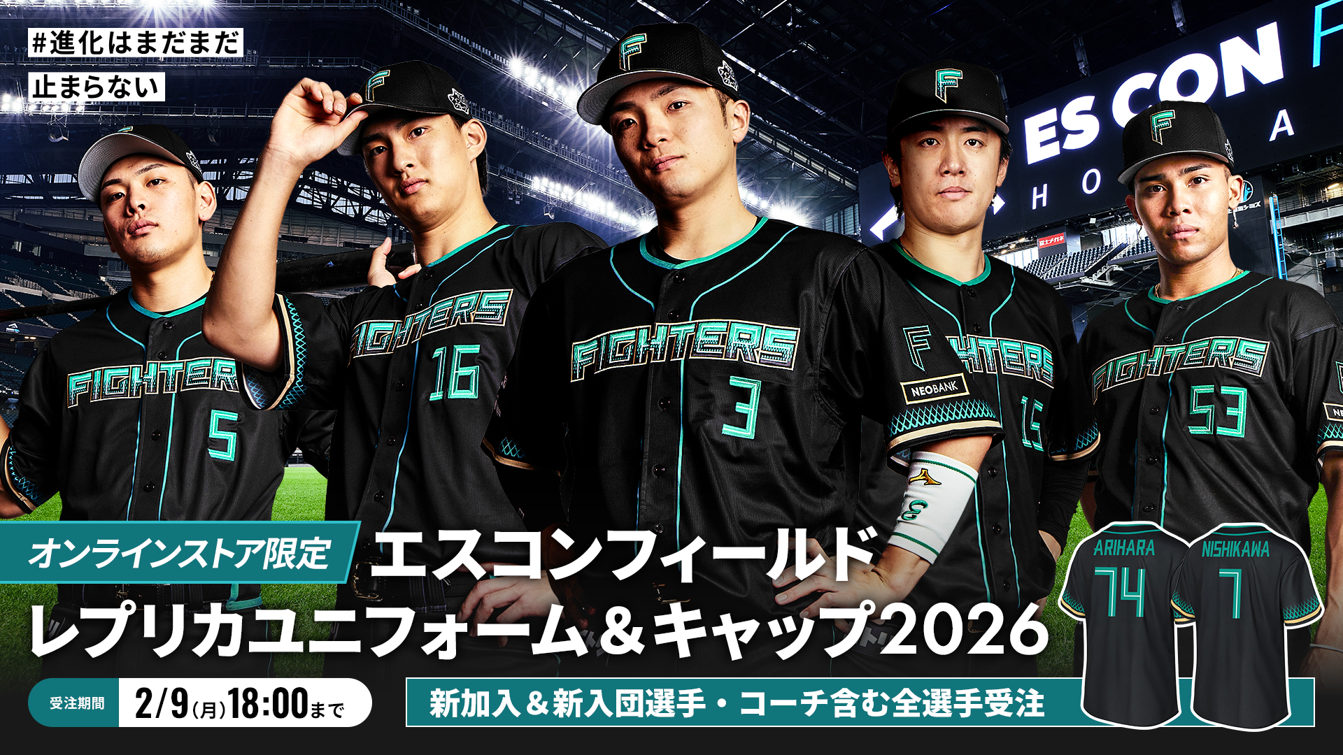 【新品未開封】北海道日本ハム 西川遥輝 エスコンフィールド26レプリカユニ L HARWDfWbcAAFrEg.jpg:large