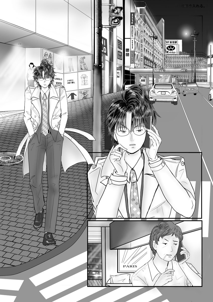 日香チャン 24歳→門馬寛明に弟子入り 33歳→占星術師をやめる 37歳