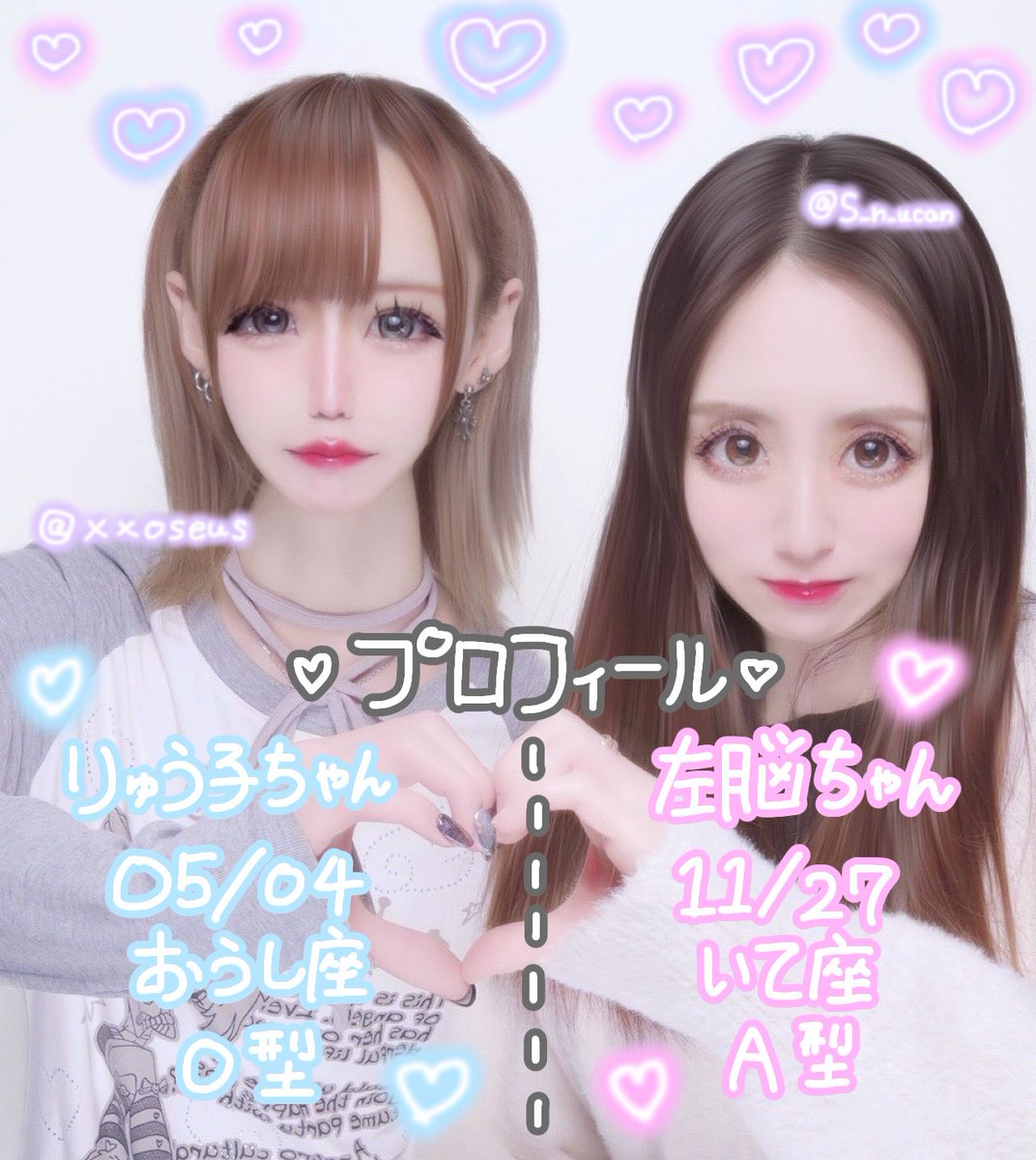 おはようございます☀️
実は左脳ちゃんとデートしてきたの👩🏻‍❤️‍💋‍👩🏻

楽しすぎて時間があっという間すぎた〜🥲
もう次何するか計画考え中ᐡ ̳ᴗ ̫ ᴗ ̳ᐡ♡

<a href="/S_n_uchan/">さのうちゃん</a>