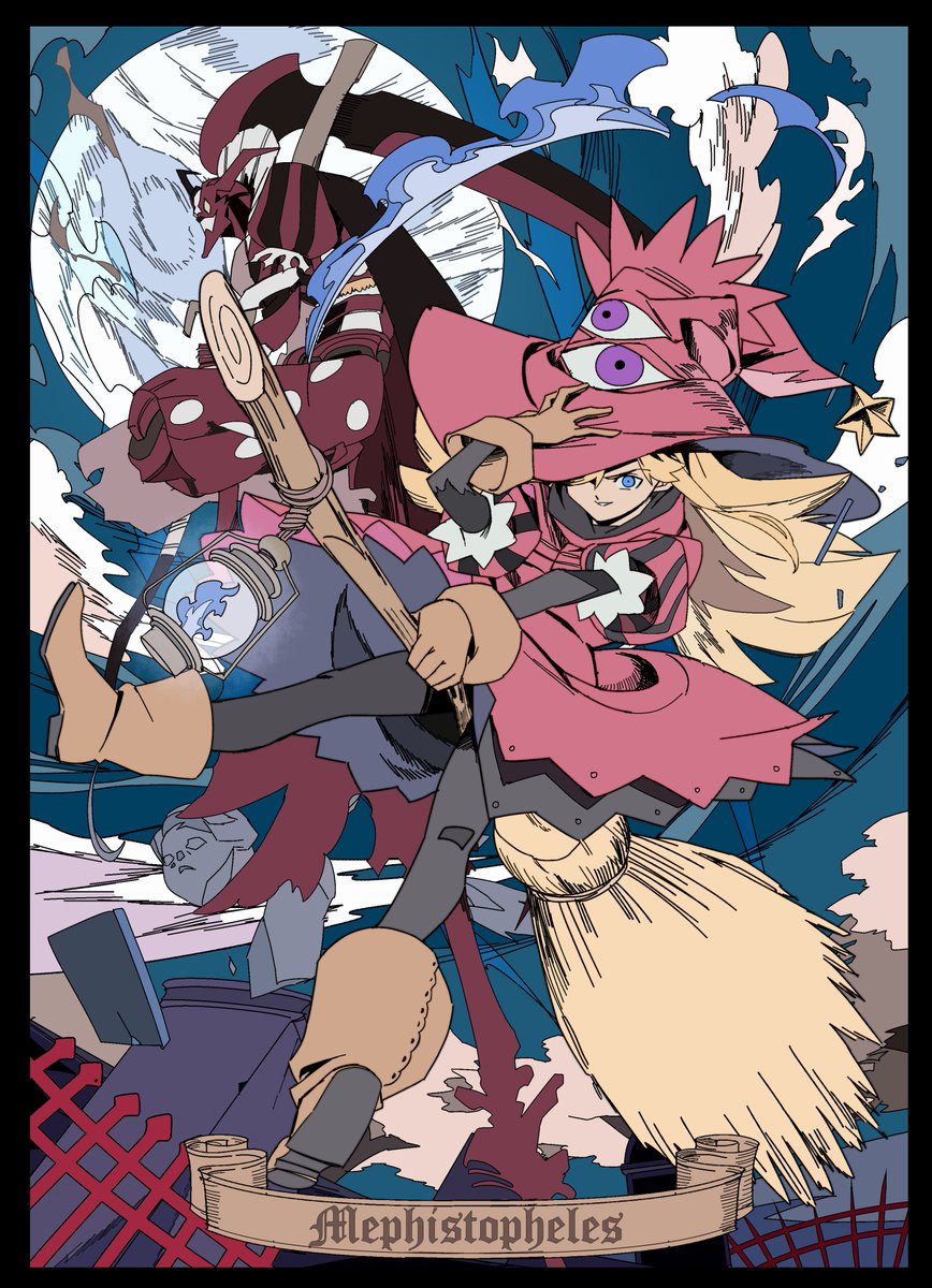 これはSkebで書いてもらったメフィストフェレス。 