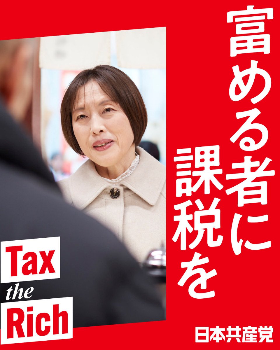 山添　拓 tweet media