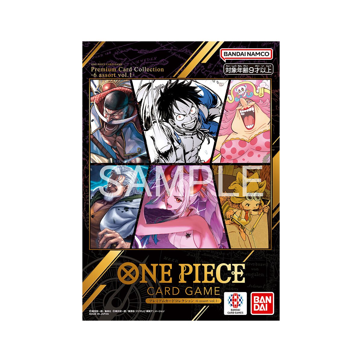 プレミアムバンダイ新着！ 【抽選販売】【BCGFest25-26】ONE PIECE