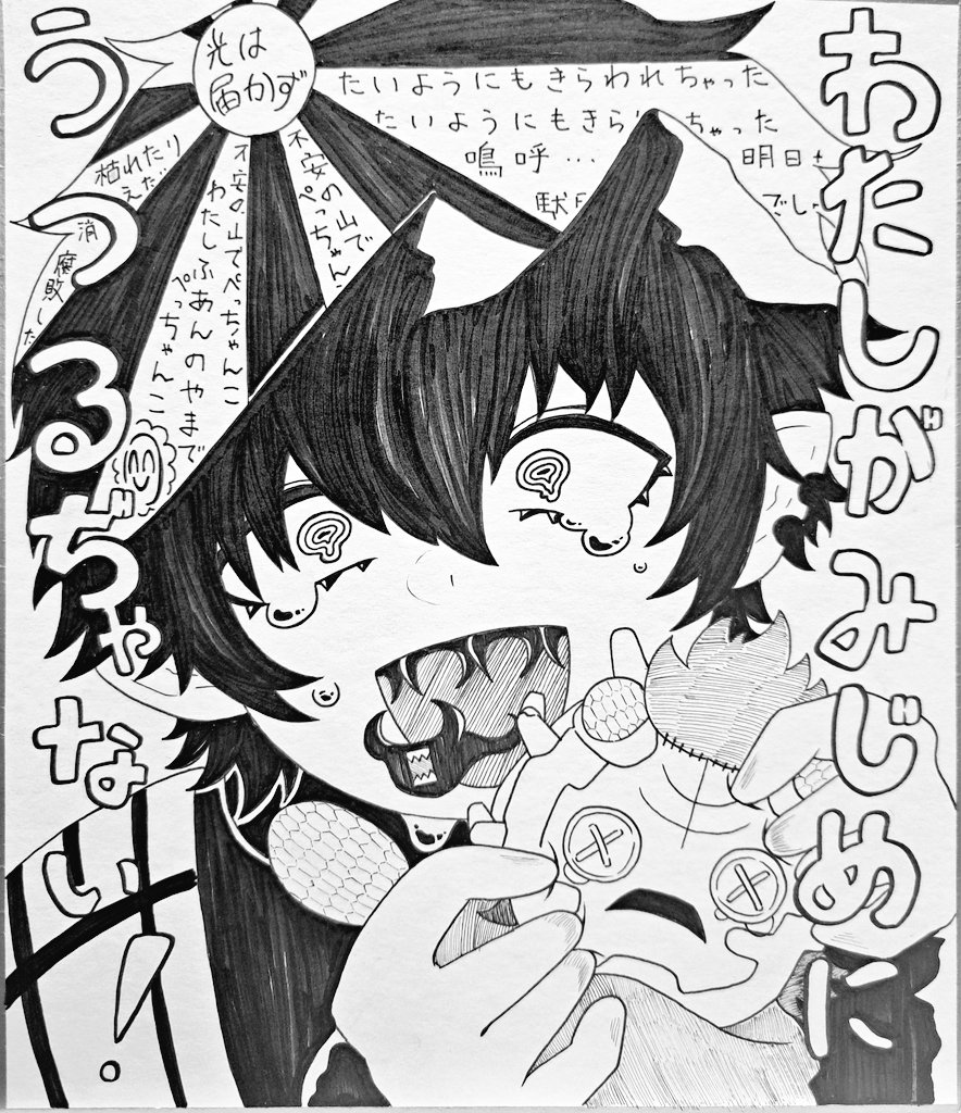 朝よそんなに輝くな

朝日が眩しいぜw