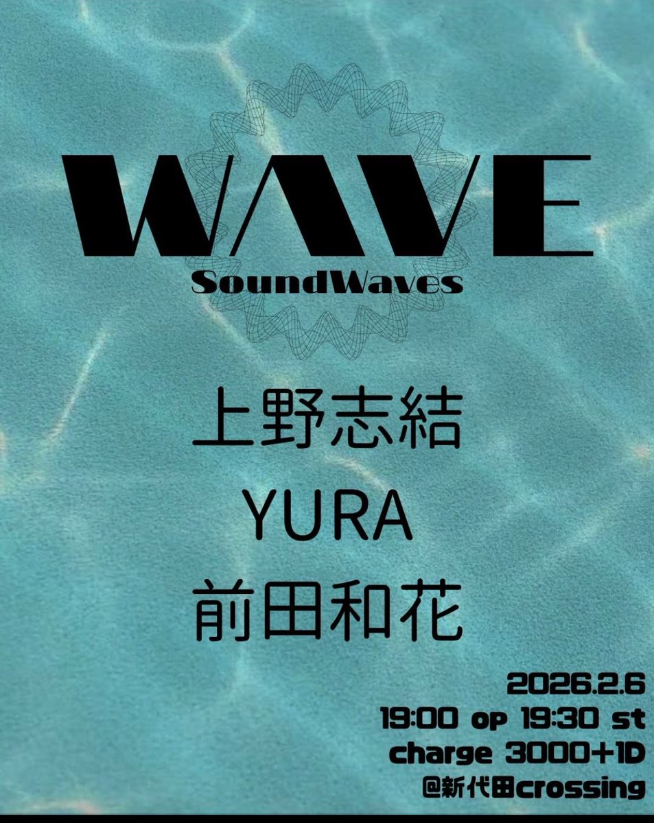 明日なのです。🪿なのです。来ませんか。