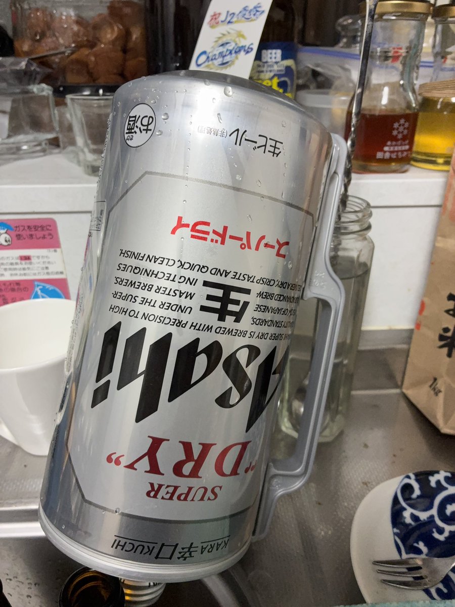 飲みきってるじゃないかー！