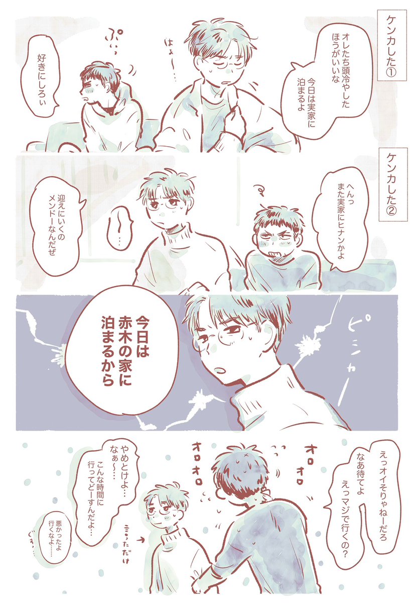 fkfk_oftn73's tweet image. 気に入っている昔の三暮