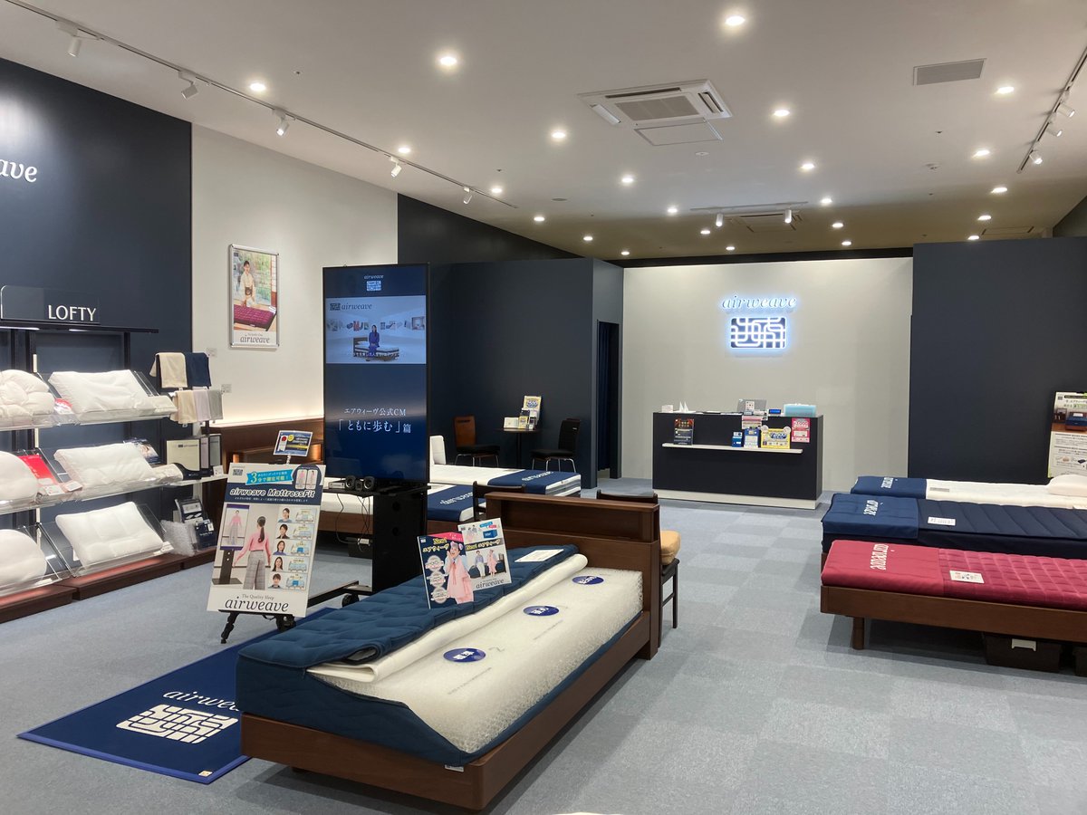 airweave (エアウィーヴ) 公式 (@airweave_) / Posts / X