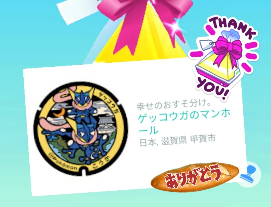 アンサー tweet media