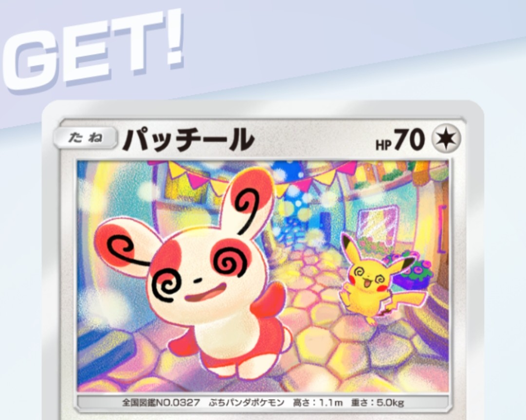 アンサー tweet media