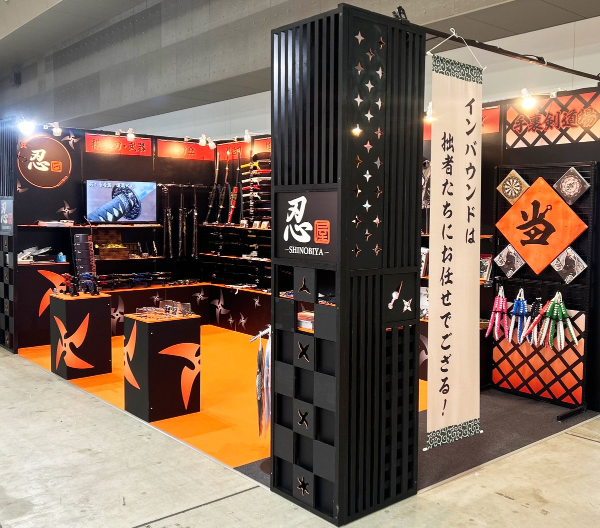 しのびや.com【公式】 (@shinobiya_owner) / Posts / X